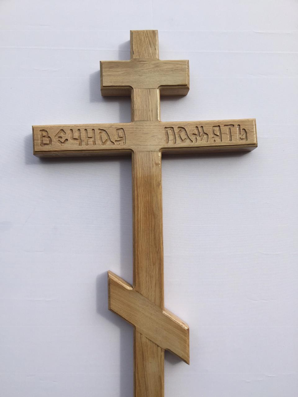 Крест Могильный дубовый